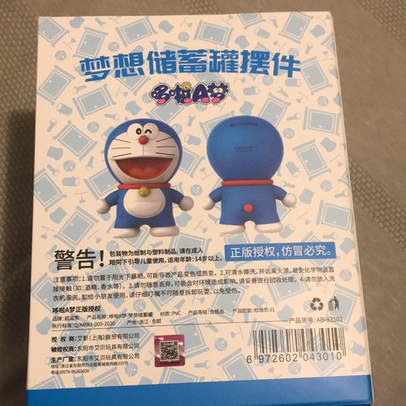 Doraemon piggy Bank Figure New in Box - Picture 4 of 7